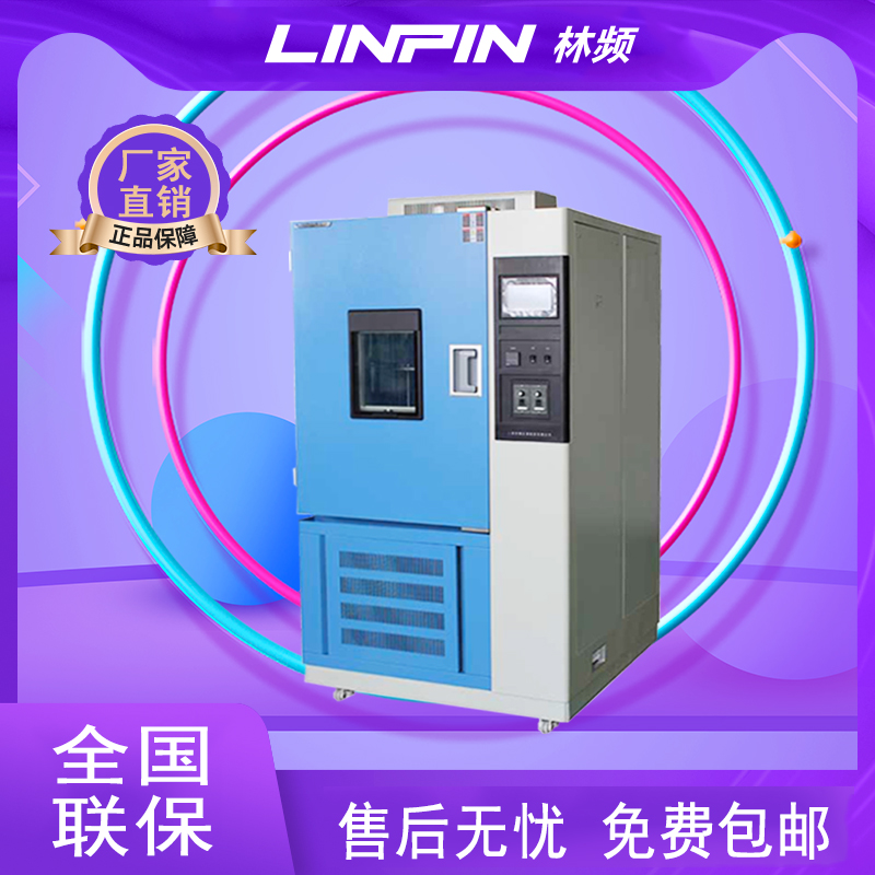 臭氧老化試驗箱對于硫化橡膠的關聯(lián)性